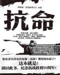 抗皱眼霜眼贴