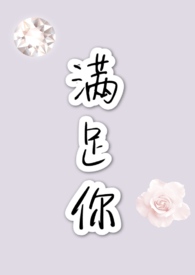 毛足泥龟和小青龟区别