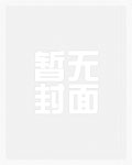 这个辅导员我不当了(nph)